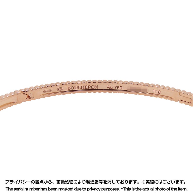ブシュロン ブレスレット キャトル グログラン バングル スモール K18PGピンクゴールド サイズ18 JBT00748 Boucheron