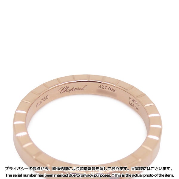 ショパール リング アイスキューブ ミニ ダイヤモンド 1P 0.01ct K18PGピンクゴールド 827702-5229 Chopard 指輪