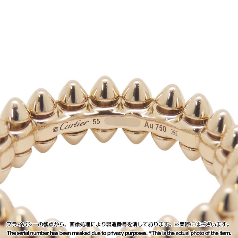 カルティエ リング クラッシュ ドゥ カルティエ リング スモールモデル SM K18YG リングサイズ55 B4238400 指輪 ジュエリー