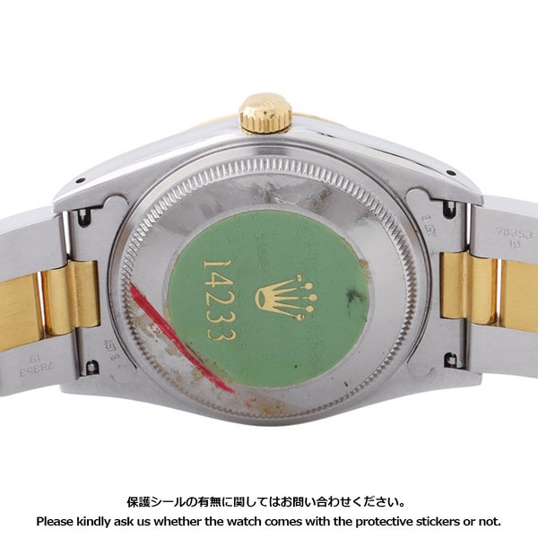 ロレックス オイスターパーペチュアル SS/K18YG X番 14233 ROLEX 腕時計 シャンパン文字盤