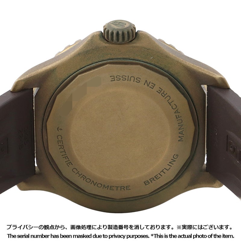 ブライトリング スーパーオーシャン オートマチック44 ブロンズ N17376201Q1S1 BREITLING 腕時計 ウォッチ ブラウン文字盤