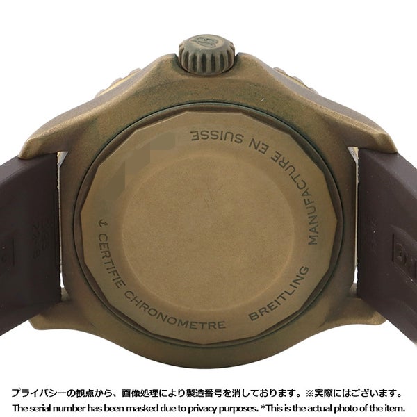ブライトリング スーパーオーシャン オートマチック44 ブロンズ N17376201Q1S1 BREITLING 腕時計 ウォッチ ブラウン文字盤