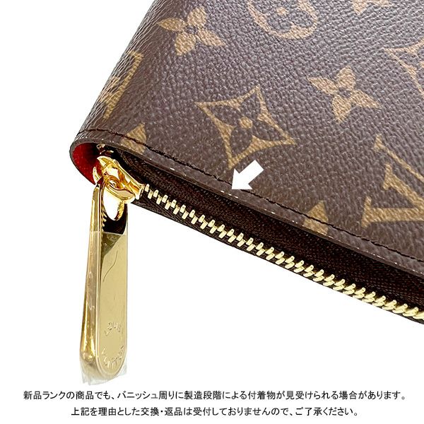 ルイヴィトン 長財布 モノグラム ポルトフォイユ・サラ M62235 LOUIS VUITTON ローズバレリーヌ