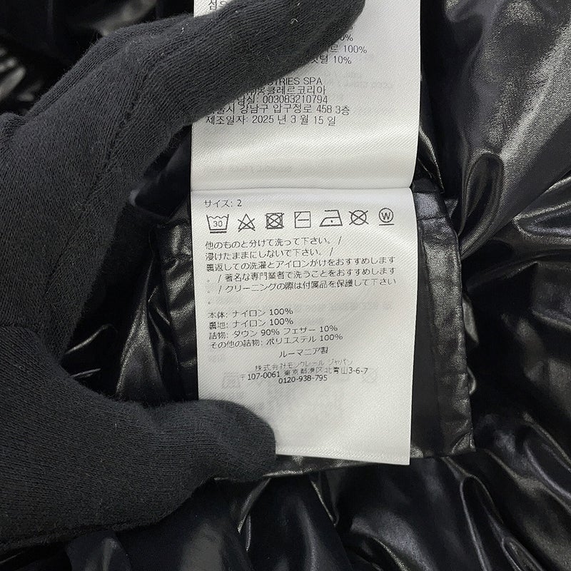 モンクレール ダウンジャケット Moncler x A$AP Rocky Bahianinha ショートダウンジャケット メンズサイズ2 K24041A00014 黒