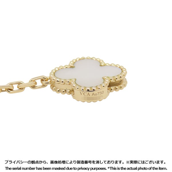 ヴァンクリ ネックレス マジック アルハンブラ ロングネックレス 11モチーフ マザーオブパール K18YGイエローゴールド VCARD79500