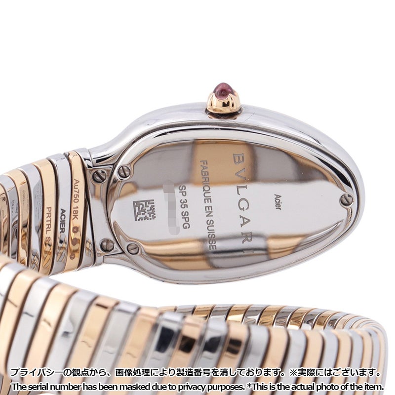 ブルガリ セルペンティ トゥボガス S  BVLGARI 腕時計 シルバー文字盤 クォーツ