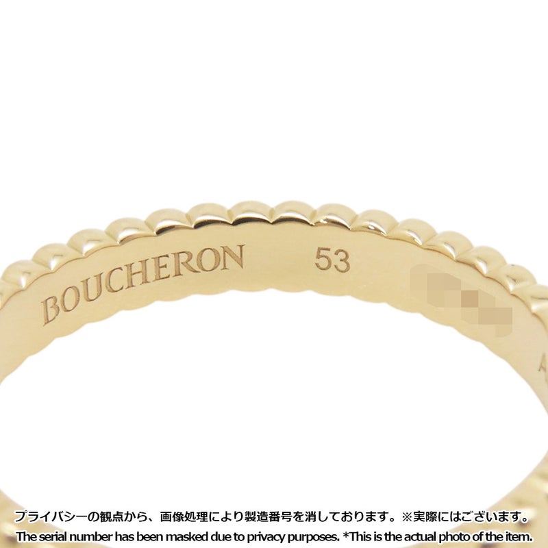 ブシュロン リング キャトル グログラン リング スモール K18YGイエローゴールド サイズ53 JAL01169 Boucheron 指輪