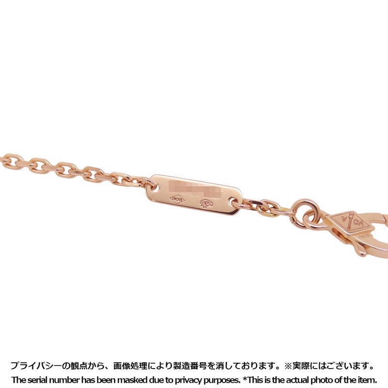 ヴァンクリーフ＆アーペル ブレスレット ラッキー スプリング プラムブロッサム マザーオブパール K18PGピンクゴールド VCARP9V900