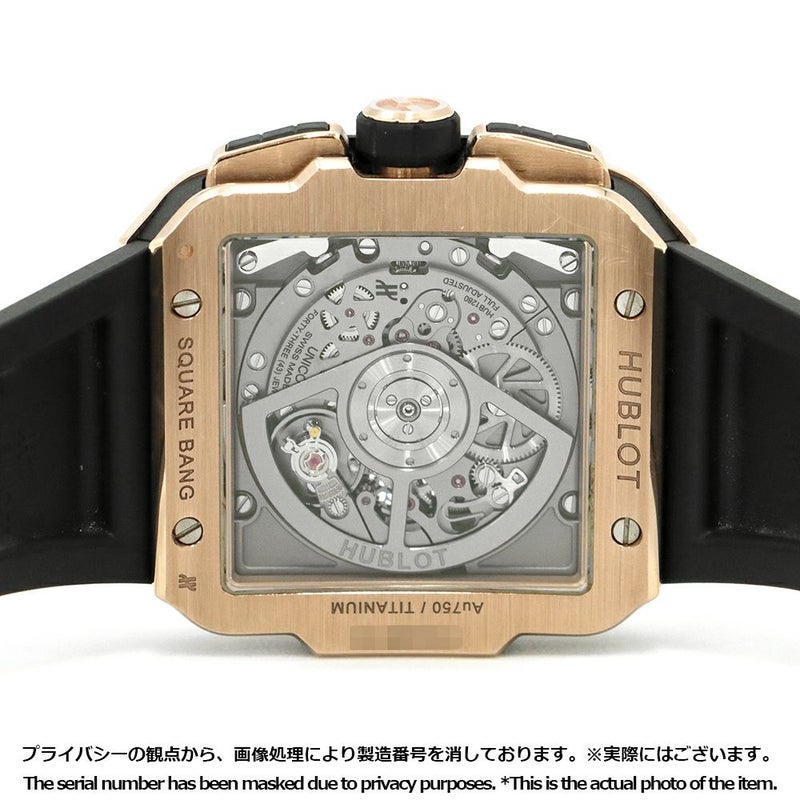 ウブロ スクエアバン ウニコ キングゴールド 821.OX.0180.RX HUBLOT 腕時計 スケルトン文字盤