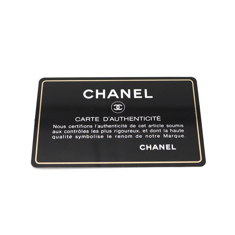 シャネル トートバッグ マトラッセ ココマーク ボア 巾着トート ムートン ナイロン CHANEL 2way