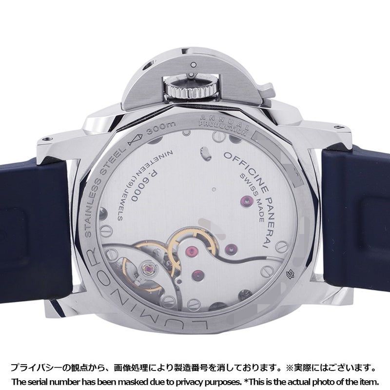 パネライ ルミノール デストロ PAM01732 PANERAI 腕時計 ブルー文字盤