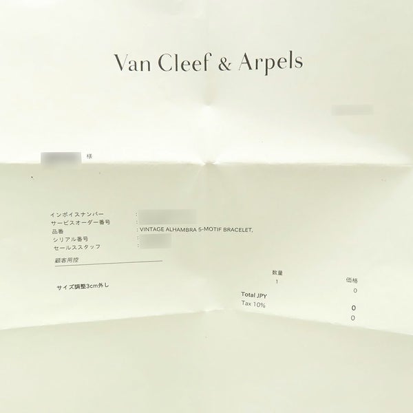 ヴァンクリーフ＆アーペル ブレスレット ヴィンテージ アルハンブラ 5モチーフ グレーマザーオブパール ダイヤ 24P K18PG VCARP2R100
