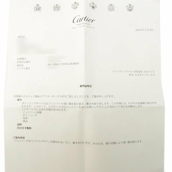 カルティエ リング ミミリング ダイヤモンド K18YGイエローゴールド リングサイズ53 Cartier 指輪