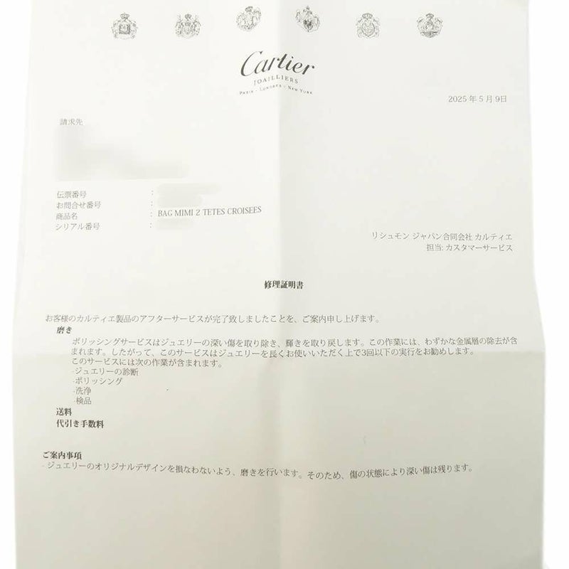 カルティエ リング ミミリング ダイヤモンド K18YGイエローゴールド リングサイズ53 Cartier 指輪