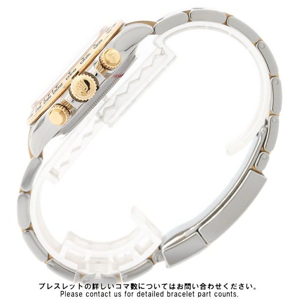 ロレックス コスモグラフ デイトナ 116503 ROLEX 腕時計 腕時計