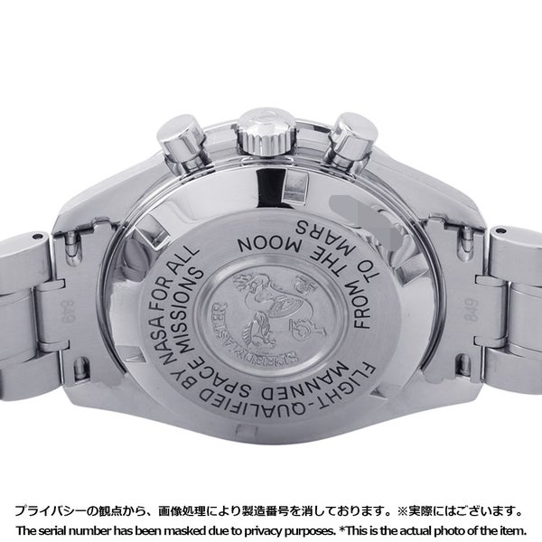 オメガ スピードマスター プロフェッショナル フロム ムーン トゥ マーズ 3577.50.00 OMEGA 腕時計 黒文字盤