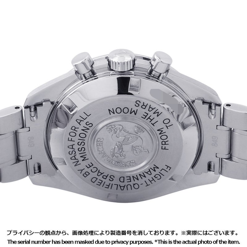 オメガ スピードマスター プロフェッショナル フロム ムーン トゥ マーズ 3577.50.00 OMEGA 腕時計 黒文字盤