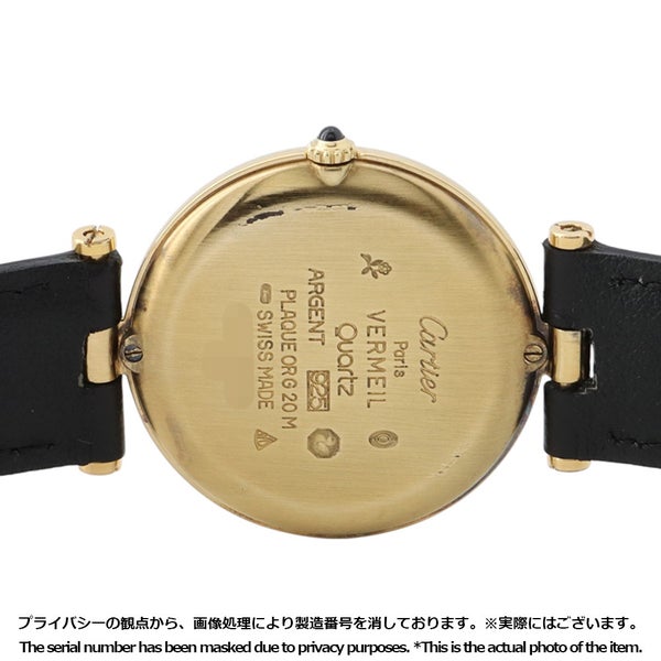 カルティエ マスト ヴァンドーム LM ヴェルメイユ W1001853 Cartier 腕時計 アイボリー文字盤