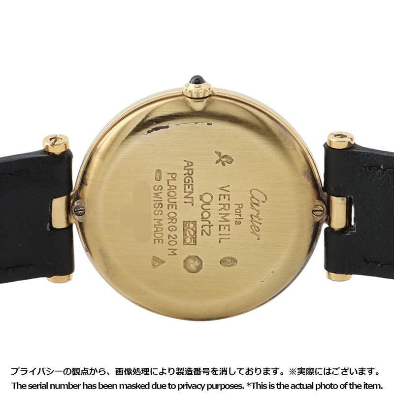 カルティエ マスト ヴァンドーム LM ヴェルメイユ W1001853 Cartier 腕時計 アイボリー文字盤