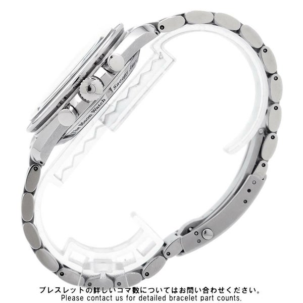 オメガ スピードマスター プロフェッショナル スヌーピーアワード ムーンウォッチ 3578.51 世界限定5441本 黒文字盤