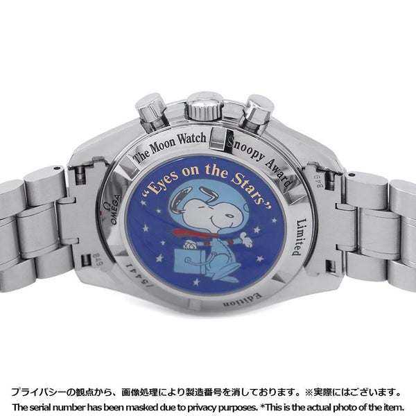 オメガ スピードマスター プロフェッショナル スヌーピーアワード ムーンウォッチ 3578.51 世界限定5441本 黒文字盤
