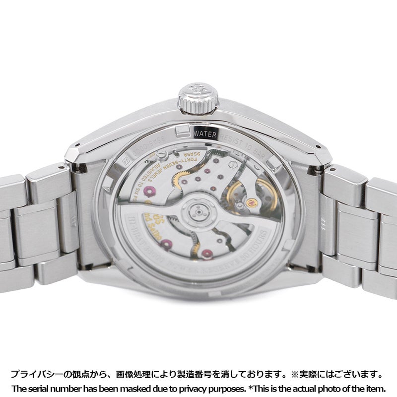 セイコー グランドセイコー エボリューション 9 コレクション SLGH011 SEIKO 腕時計 白樺 グリーン文字盤