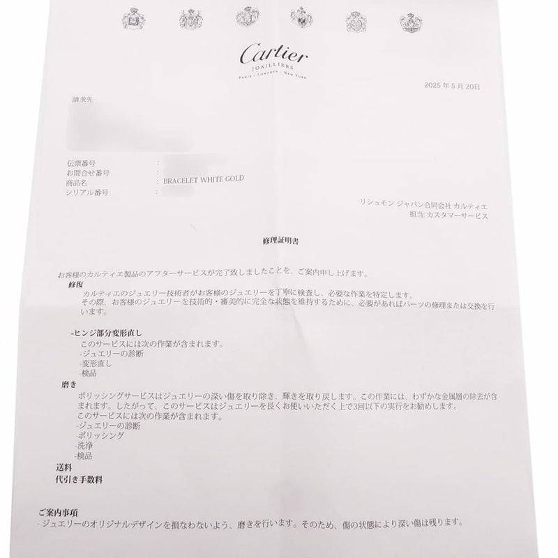 カルティエ ブレスレット ラブブレスSM スモールモデル K18WGホワイトゴールド サイズ17 B6047417 LOVEブレス