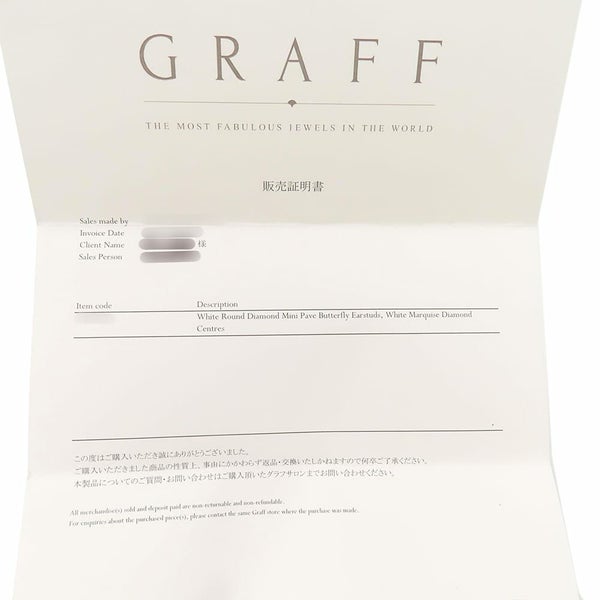 グラフ ピアス パヴェ バタフライ ダイヤモンド スモール スタッド イヤリング ダイヤ 計約1.10ct K18WGホワイトゴールド RGE1152