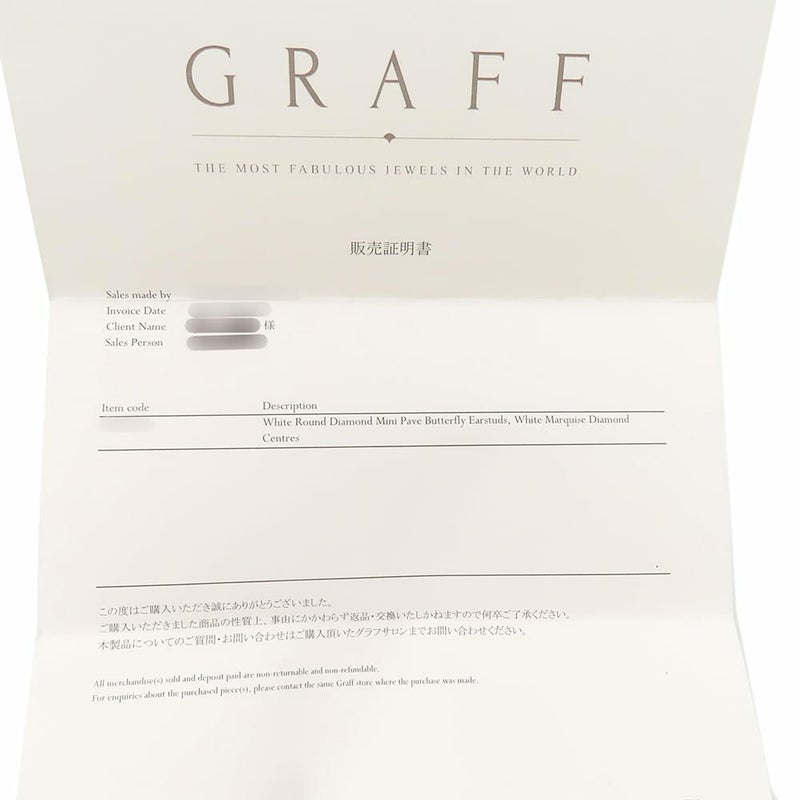 グラフ ピアス パヴェ バタフライ ダイヤモンド スモール スタッド イヤリング ダイヤ 計約1.10ct K18WGホワイトゴールド RGE1152