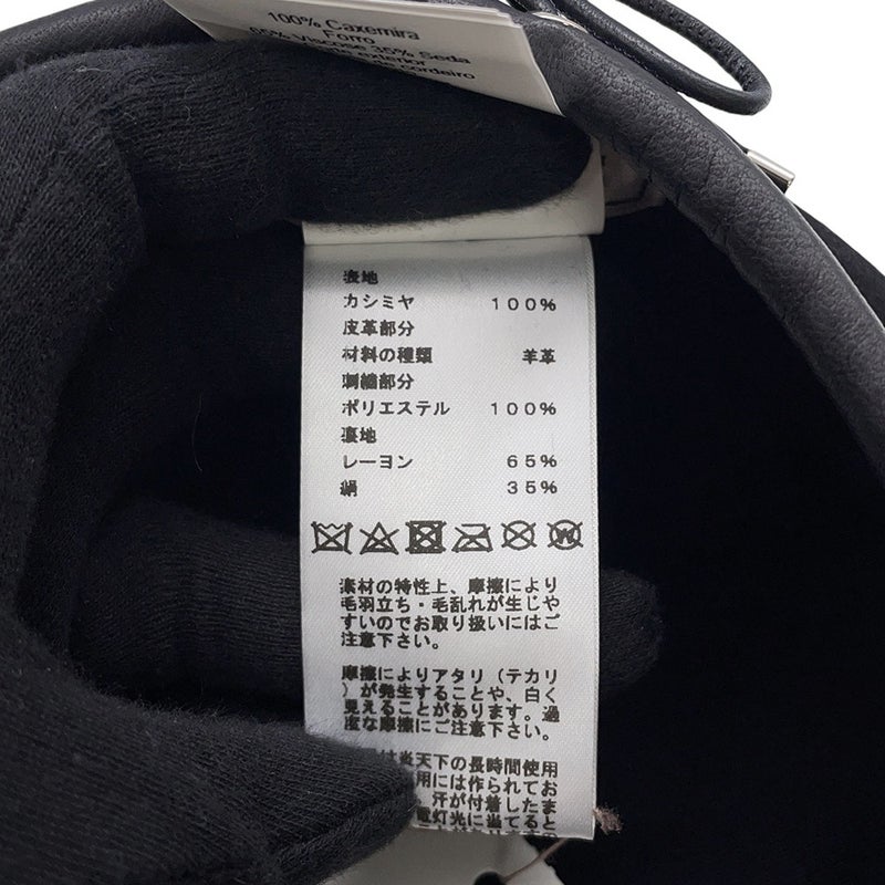 エルメス ベレー帽 サントノーレ チャーム刺繍 カシミヤ サイズ57 HERMES 帽子