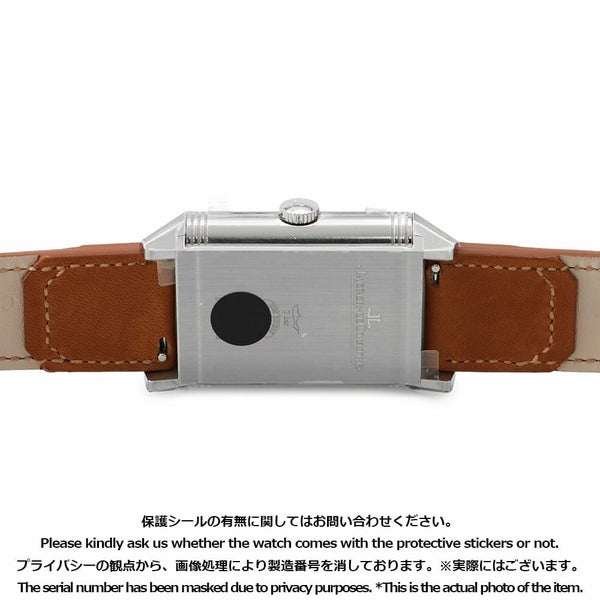 ジャガールクルト レベルソ・クラシック デュオ・スモールセコンド Q3848423 JAEGER-LE COULTRE シルバー文字盤