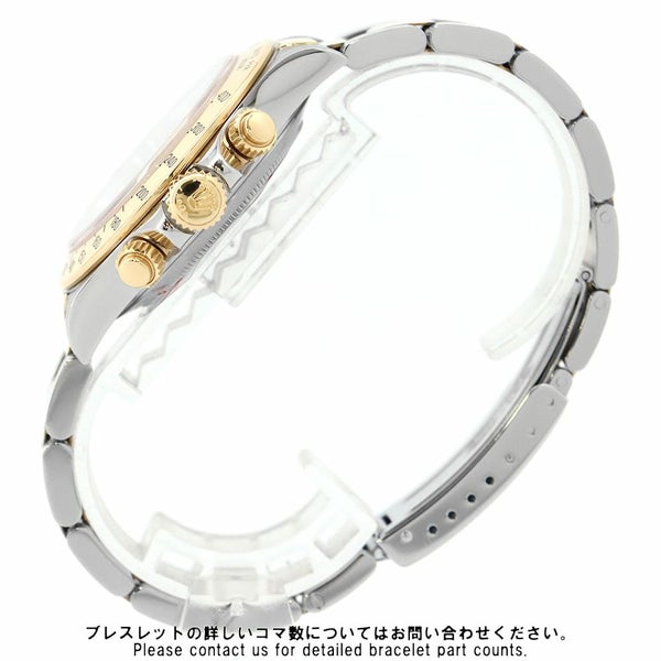 ロレックス コスモグラフ デイトナ K18YG/SS N番 16523G シャンパン文字盤 8Pダイヤ