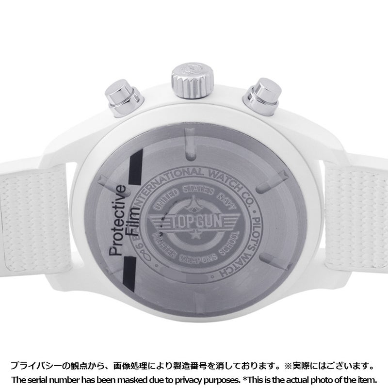 IWC パイロット ウォッチ クロノグラフ トップガン “レイク タホ” IW389105 腕時計 白文字盤