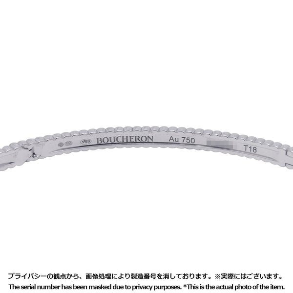 ブシュロン ブレスレット キャトル グログラン バングル スモール K18WGホワイトゴールド サイズ18 JBT00749 Boucheron