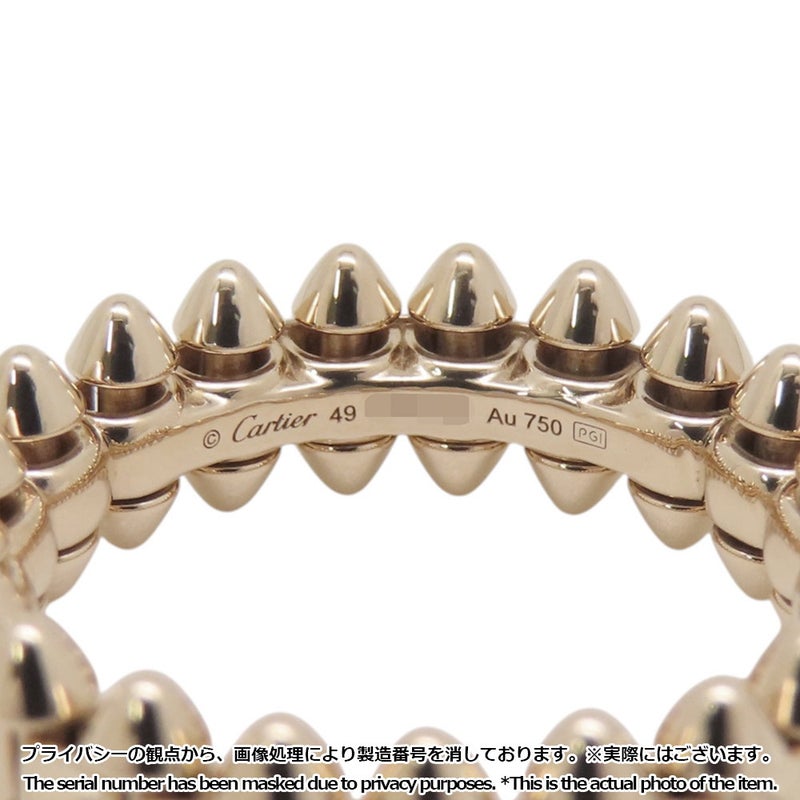 カルティエ リング クラッシュ ドゥ カルティエ リング スモールモデル SM K18YG リングサイズ55 B4238400 指輪 ジュエリー