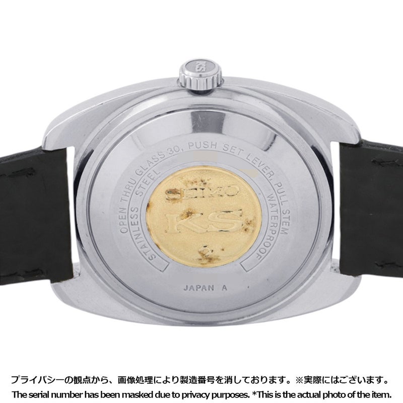 セイコー キングセイコー ハイビート 5625-7070 SEIKO 腕時計 シルバー文字盤 ヴィンテージ