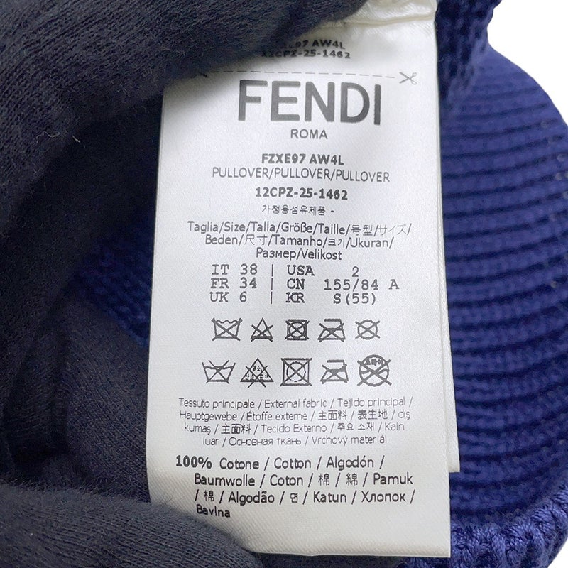 フェンディ ベスト Vネック フラワーモチーフ ミンク レディースサイズ38 FZXE97 FENDI ノースリーブ