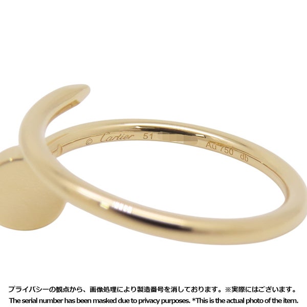 カルティエ リング ジュスト アン クル SM スモールモデル K18YGイエローゴールド リングサイズ51 B4225900 Cartier
