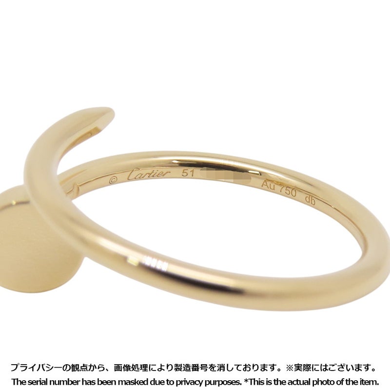 カルティエ リング ジュスト アン クル SM スモールモデル K18YGイエローゴールド リングサイズ51 B4225900 Cartier