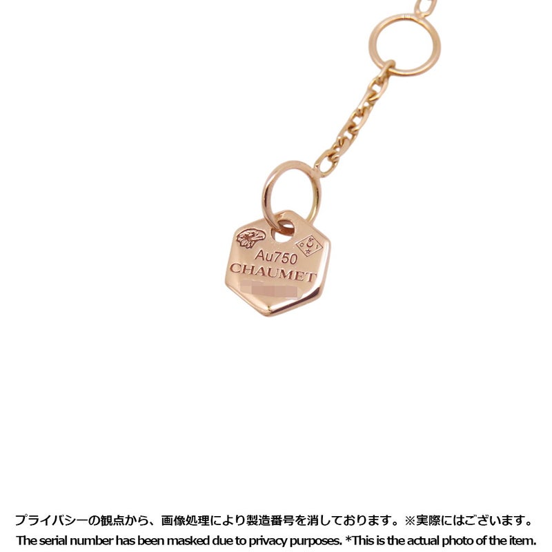 ショーメ ブレスレット ビー ドゥ ショーメ ダイヤモンド 5P 計0.19ct K18PGピンクゴールド 084679 CHAUMET ビー マイ ラブ