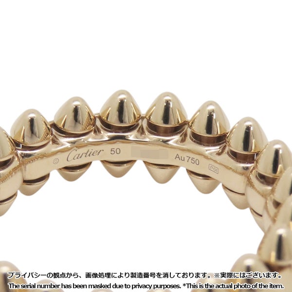 カルティエ リング クラッシュ ドゥ カルティエ リング スモールモデル SM K18YG リングサイズ50 B4238400 指輪 ジュエリー