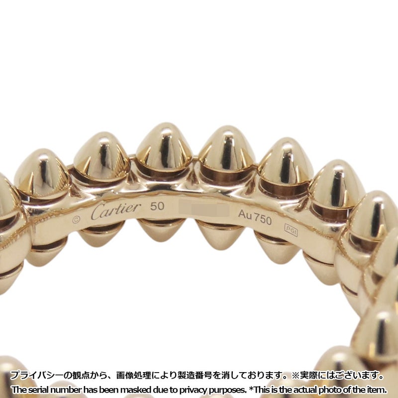 カルティエ リング クラッシュ ドゥ カルティエ リング スモールモデル SM K18YG リングサイズ50 B4238400 指輪 ジュエリー