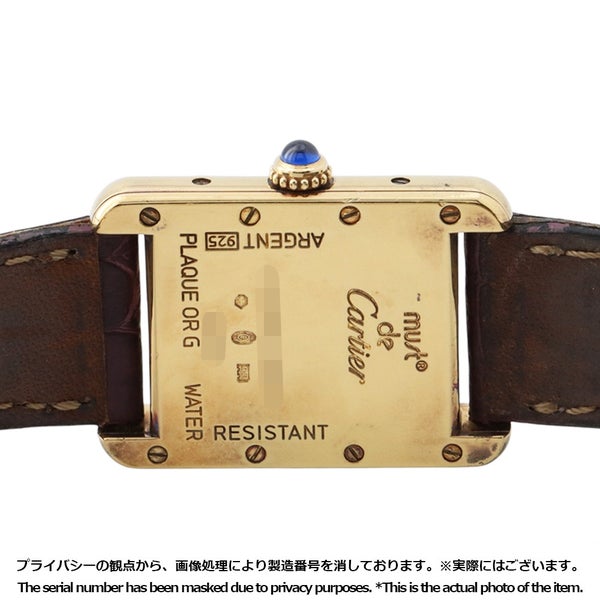 カルティエ マスト タンク ヴェルメイユ 2003年クリスマス限定 SM W1017554 Cartier 腕時計 パープル文字盤