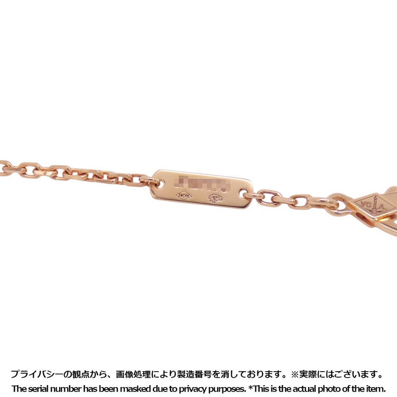 ヴァンクリ ブレスレット ラッキー スプリング プラムブロッサム マザーオブパール K18PGピンクゴールド VCARP9V900