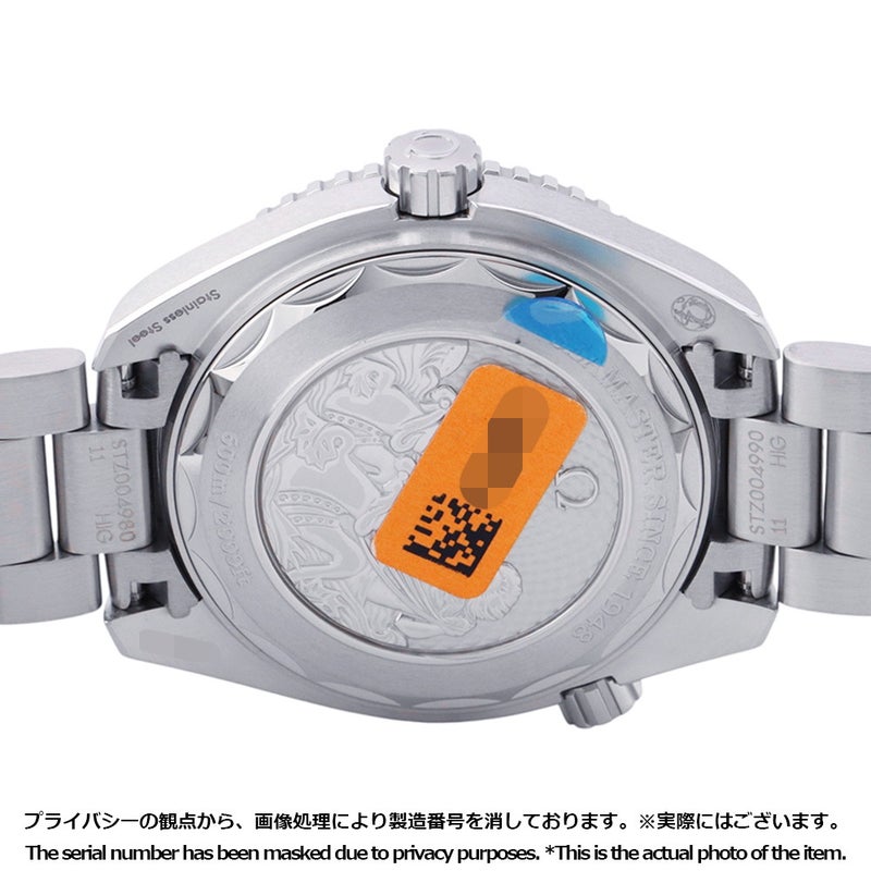 オメガ シーマスター プラネットオーシャン 600M 215.30.40.20.03.002 OMEGA 腕時計 サマーブルー文字盤
