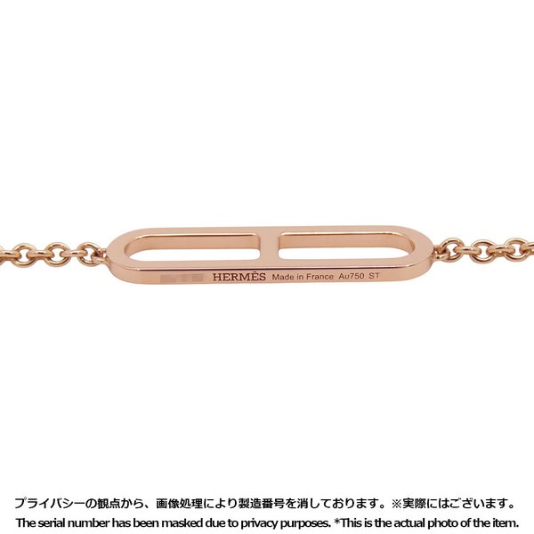 エルメス ブレスレット エヴァー シェーヌダンクル K18PGピンクゴールド サイズST HERMES ジュエリー