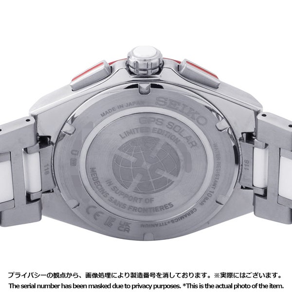 セイコー アストロン ネクスター 国境なき医師団 2025コラボ限定モデル 世界限定800本 シルバー文字盤 GPSソーラー