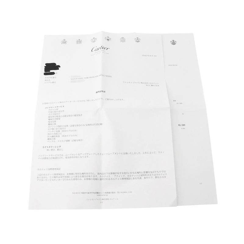 カルティエ タンクフランセーズ SM ピンクシェル W51028Q3 Cartier 腕時計 レディース クォーツ ピンクシェル文字盤