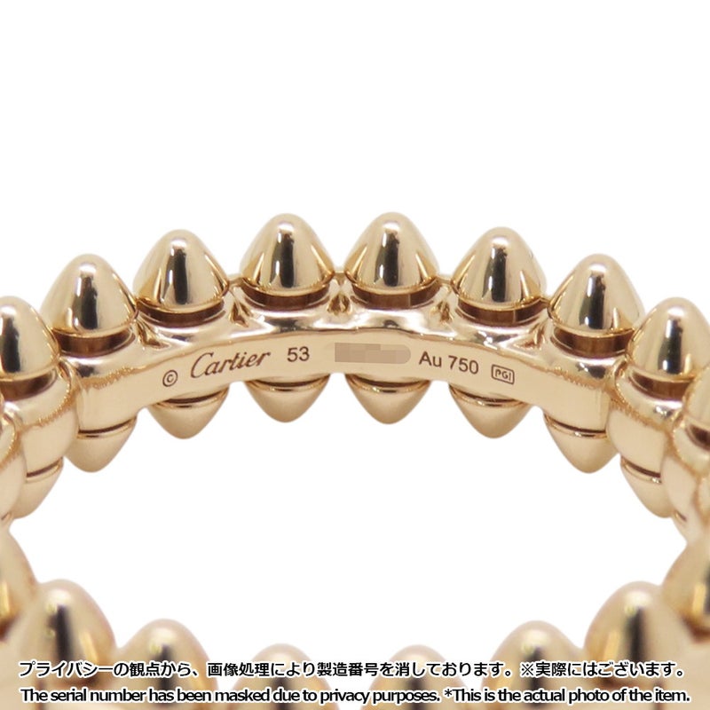 カルティエ リング クラッシュ ドゥ カルティエ SM スモールモデル K18YGイエローゴールド サイズ53 B4238400 指輪