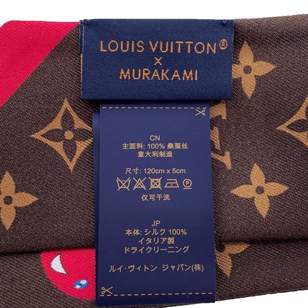 ルイヴィトン スカーフ LV × TM バンドーBB・モノグラム・チェリー シルク M96085 LOUIS VUITTON 村上隆